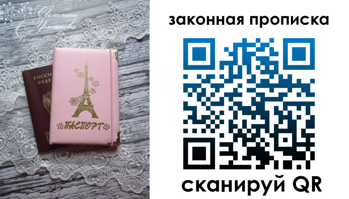 форма 3 в Сальске